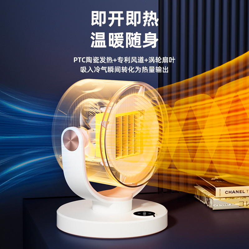 New High-Power Heated Fan Remote Control Thermostat Heater 1800W Reversible PTC Electric Heater Factory Direct Sale