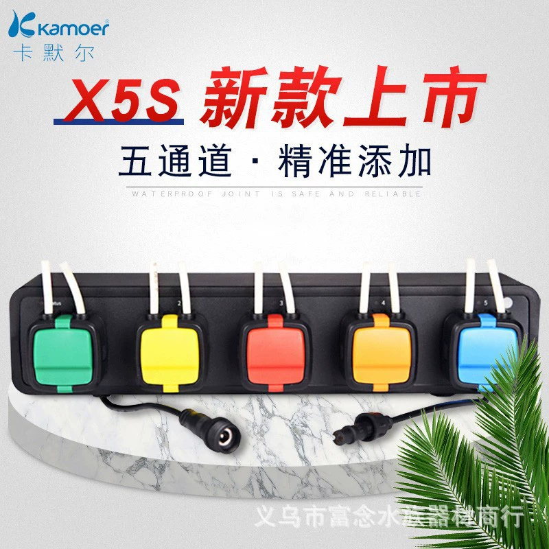 Kamoer F4 X1PRO X2S X5S Перистальтический насос аквариумный кальциевый обратный насос регулировка скорости титрационный насос