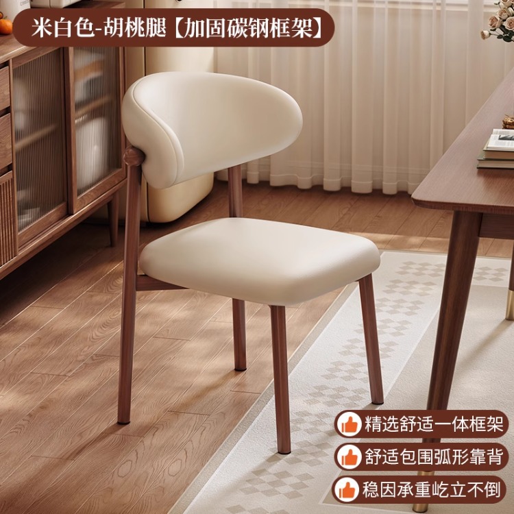 Silla de comedor de lujo con marco de metal, diseño ligero para hogar o restaurante, estilo moderno y cómodo