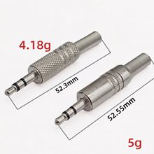 3.5双插全金属光帽管可接线插头 3.5立体声耳机插头