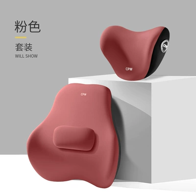 Waist support Waist Artifact Seat Cushion Waist - top-waist-ridge-protection-suit-cute-powder-adjustable-ordinary