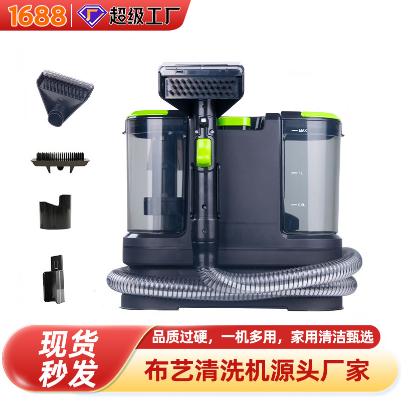 Fabric Cleaning Machine Steam High Temperature Sterilization Efficient Household Fabric Carpet Sofa Cleaning All-In-One Machine Water Spray Fabric Cleaning Machine Steam High Temperature Sterilization Efficient Household Fabric Carpet Sofa Cleaning All-In-One Machine Water Spray