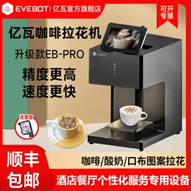 墨盒、墨水;喷墨打印机;条码设备