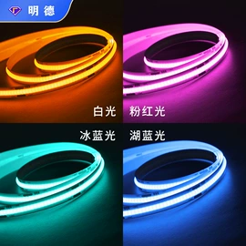 LED导光板;LED灯带;LED硬灯条