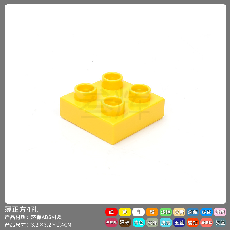 Тонкий квадрат 4 отверстия