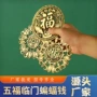 龙凤家居五福临门蝙蝠挂件