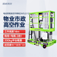 �����R��DWSJ2-12���pΦ�Ƅ�ʽ�����C 늄Ӹ߿����I����̨ ���I܇