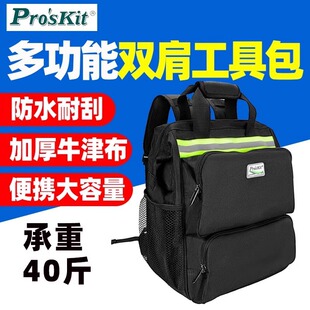 ����ST-308�๦���p�繤�߰�1680Dţ�򲼰�����ˮ����l늹�����