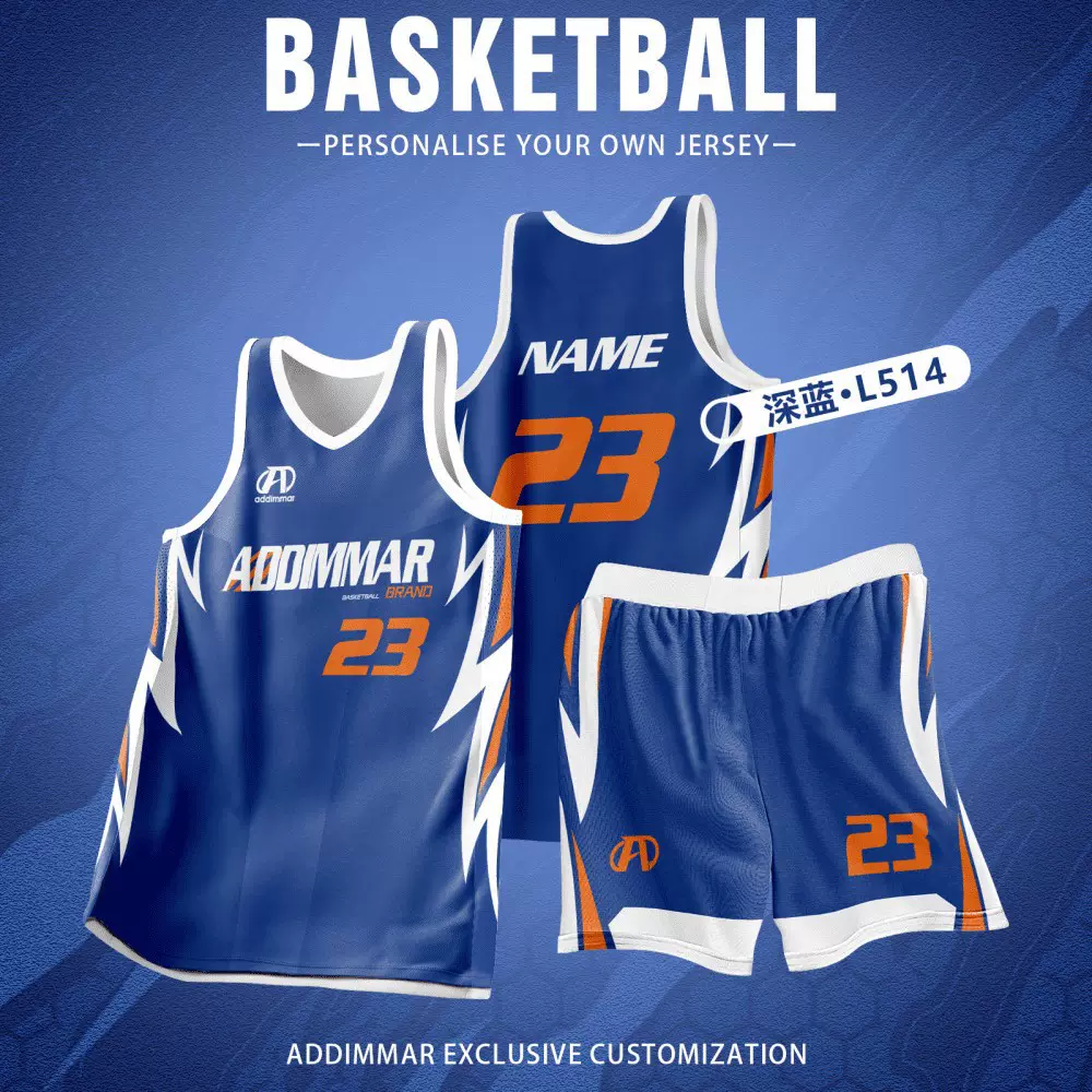 工厂定制数码印刺绣篮球服成人儿童比赛训练学生团队青少年篮球服