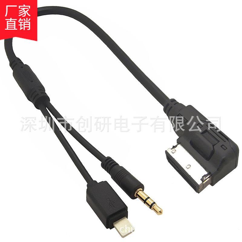汽车用品iPod iPhone5 6 6plug 连接大众奥迪汽车播放音乐充电