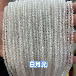 ��Ȼ���¹�ʯ ���洮���н�С���� �Ʒdiy��� ����i�������