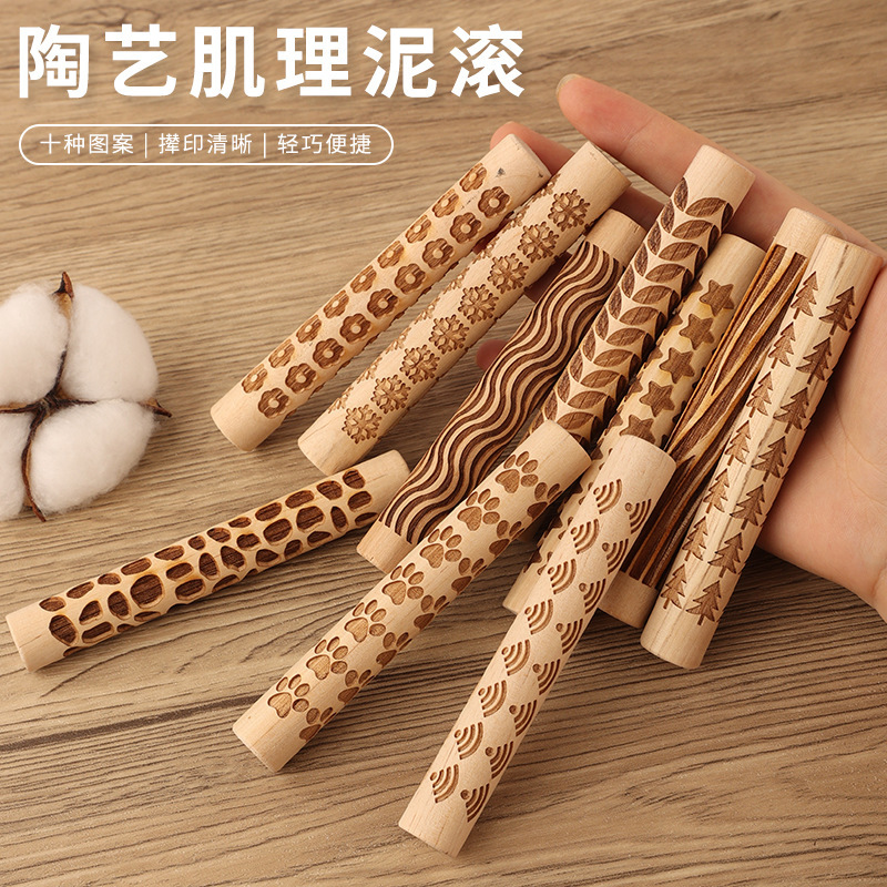 陶艺工具木质肌理棒泥滚压花纹擀泥杖陶泥手工DIY多种花纹雪花印|undefined