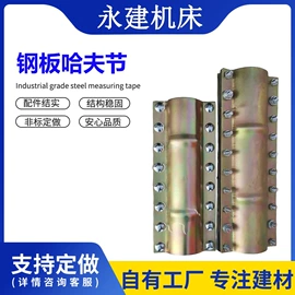 管道辅助材料;闸阀;卡箍、抱箍