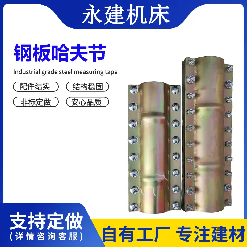 批发300 400 500长钢板哈夫节管道哈夫节接头水管卡子补漏器抱箍
