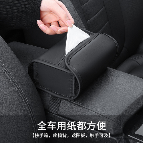 Car tissue paper box, simple and creative car tissue paper napkin box, car hanging sun visor armrest box tissue box