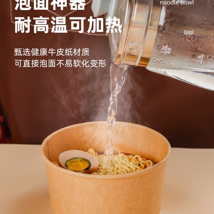 Tazón de fideos desechable resistente a altas temperaturas caja de almuerzo sin lavado caja de embalaje de papel kraft set de tazón y palillos para el hogar