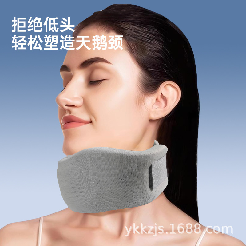 护颈颈托防低头前倾拉伸脖子支撑颈部旅行枕办公室午睡觉护颈脖套