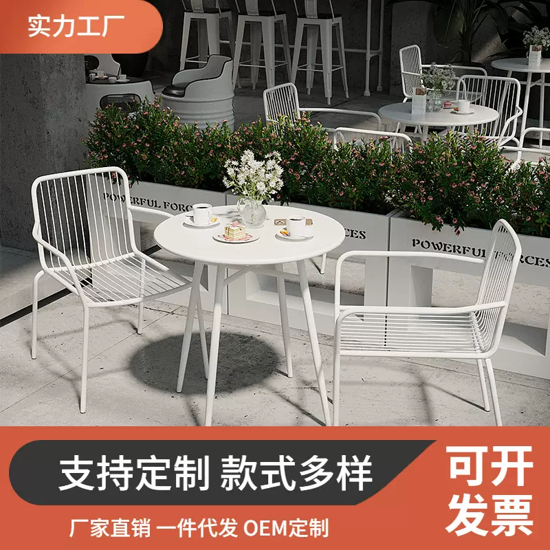 庭院户外小桌椅奶茶店咖啡厅休闲区布置阳台茶桌椅组合三件套藤编