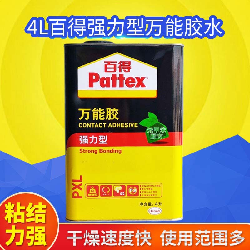 百得型无甲苯配方胶 木工胶 铝塑板胶水4L