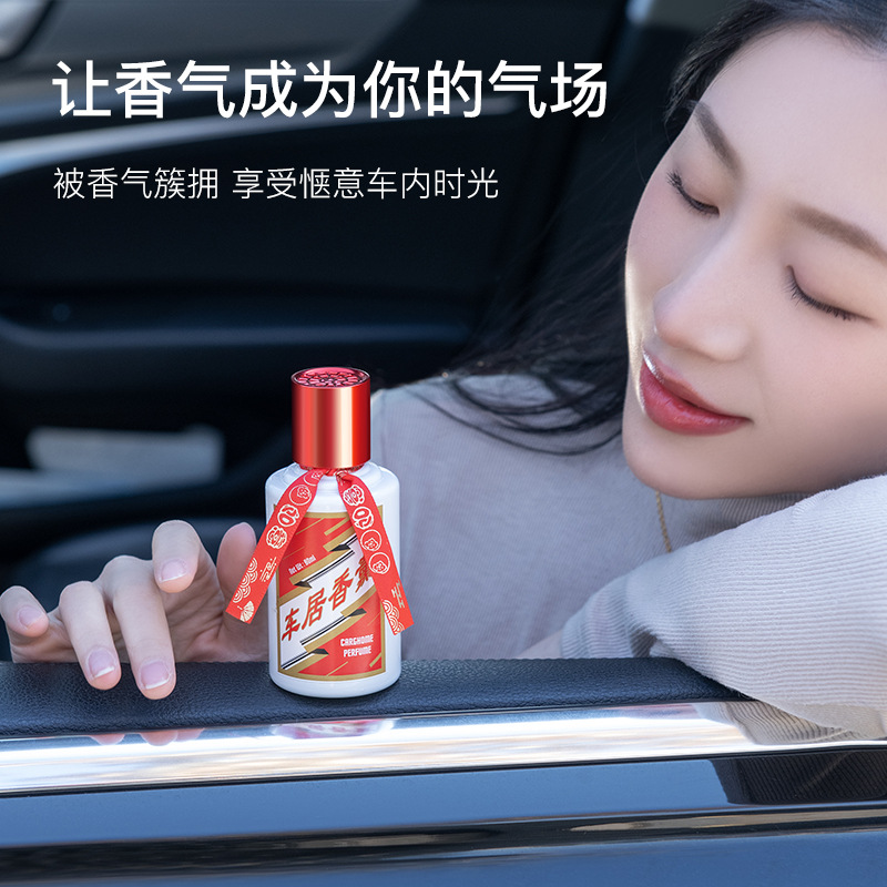 創意車載香水車內香薰精油汽車香氛持久淡香車用擺件抖快一件代發