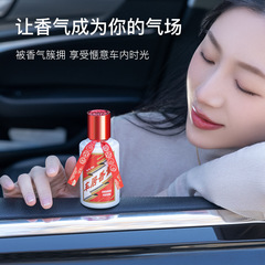 創意車內香薰精油汽車香氛持久淡香車用擺件抖快一件代發車載香水