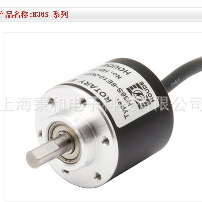 HOUDE  H36S-6E10-30FL1024BM  H36S-6G10-30FL1024BM原装正品