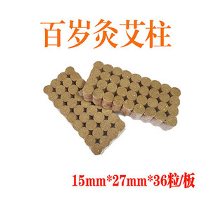 �S�ҹ����ٚq���П����� 15*27mm 8:1���q�� �ٚq����� һ��36��