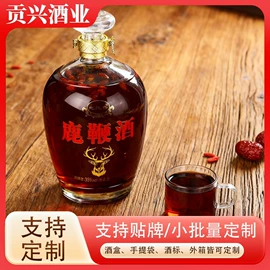 白酒;配制酒浸泡酒