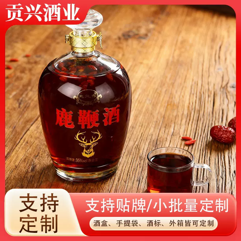 三斤大坛鹿鞭酒滋补养生药酒厂家批发景点白酒整箱特价食品酒水