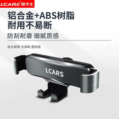Car phone holder, Mount for Mobile Phone 2026