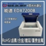 新机全新检测配置设备