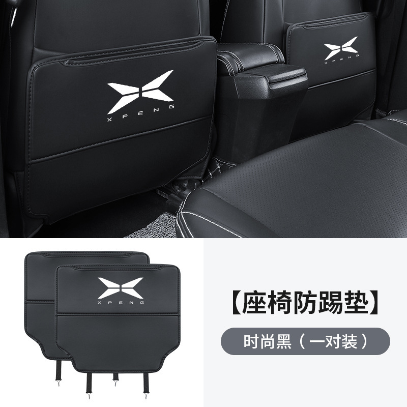 XPeng Anti-Kick Pad for XPeng P7 Rear Seat P5 Protection G3 Interior (Chair back anti-kick pad) - xpeng-anti-kick-pad-fashion-black-2-pieces