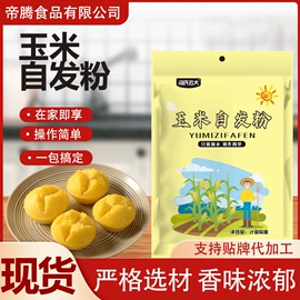 复合调味料;预拌粉类;其他调味品