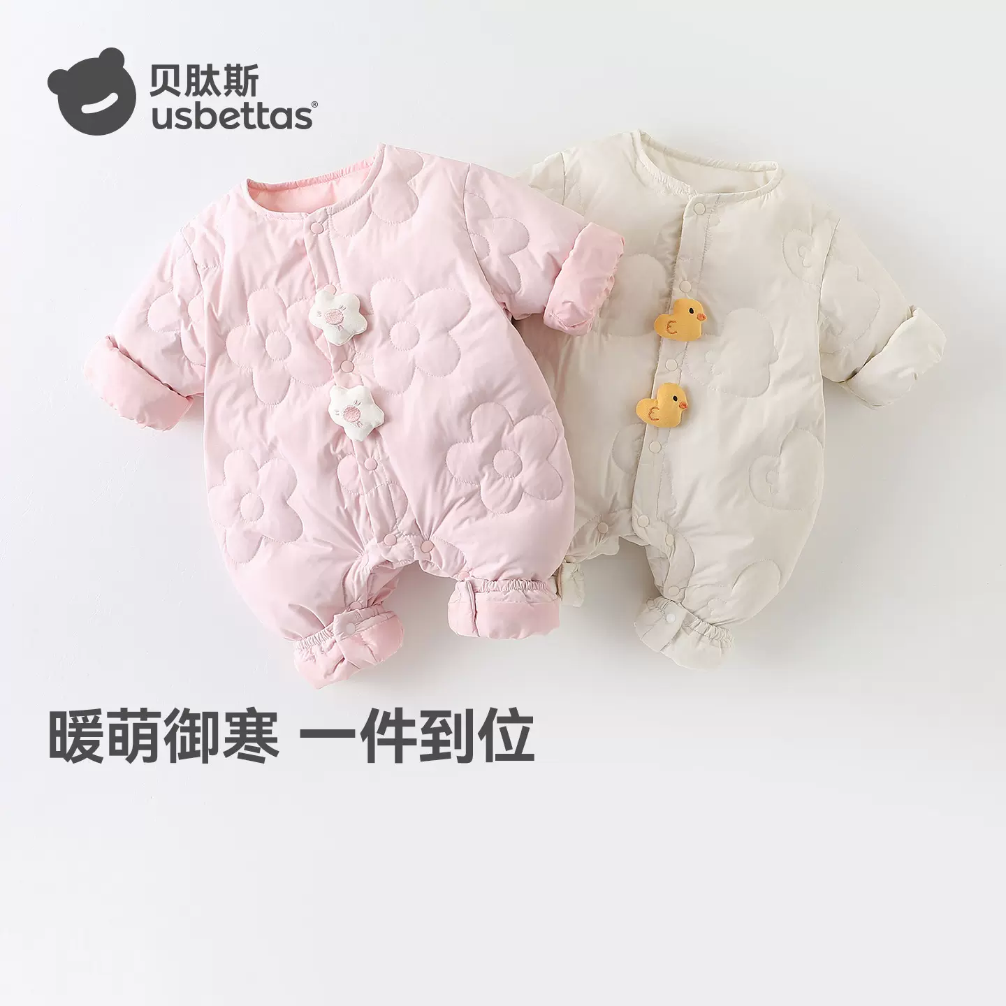 贝肽斯宝宝羽绒服连体衣冬季男女小月龄哈衣婴儿爬服外出保暖服S