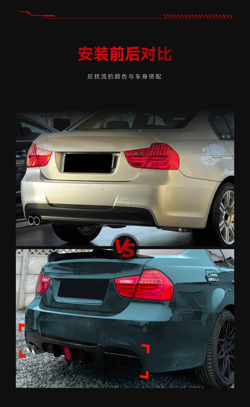 Suitable for 2005-2012 Bmw 3 Series E90 E91 m Sport Mp Rear Lip Spoiler Surround Modification