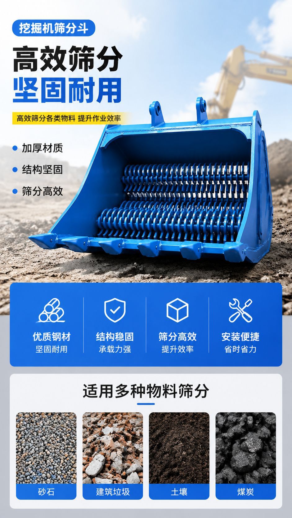 High-quality roller-type screening bucket with variable frequency speed control and independent shaft drive solves the problem of screening high-humidity materials