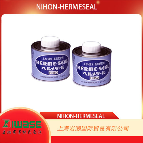 NIHON-HERMESIL ,清洁水、热水和蒸汽管道 防腐密封胶 H-150