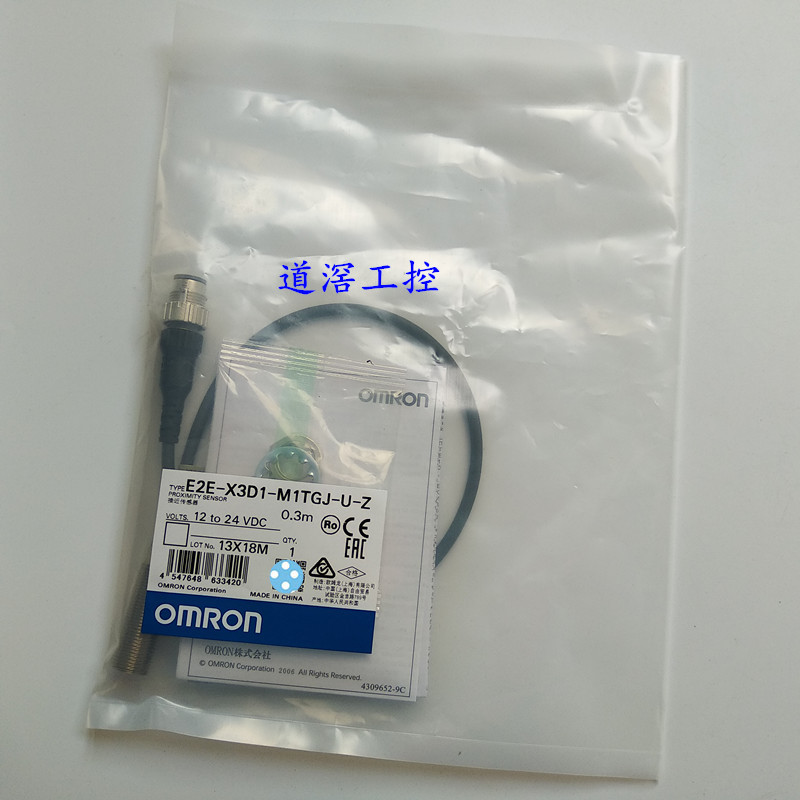 E2E-X2D1-M1TGJ-U-Z 0.3M   欧姆龙OMRON接近传感器