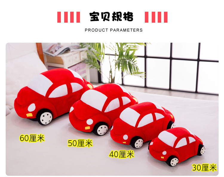 汽车抱枕 (13).jpg