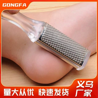 磨脚神器搓脚板石去脚皮死皮老茧角质家用修脚器干湿两用去死皮