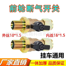 排气管;车身及附件;气动软管