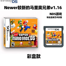 Newer较新的超级马里奥兄弟 NDS游戏卡 粉丝艺术墨盒美版英文