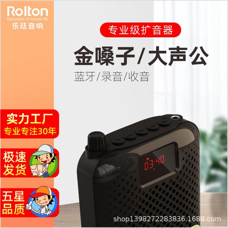 rolton-k500-bee-microphone-amplifier-high-power-waist-hanging-speaker-for-teachers-tour-guides-classroom-teaching
