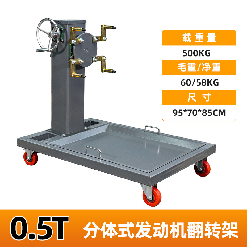 Caja de cambios de coche diésel, motor de coche grande, soporte de volteo de motor, desmontaje y montaje de equipos de enseñanza de reparación de automóviles, herramientas