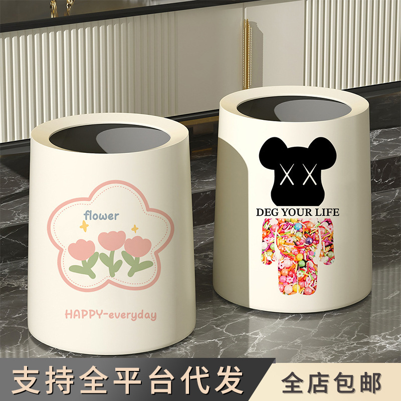 Cream Style Double Layer Trash Bin Household Sense Candy Bear Flowers Trash Bin with Lid Toilet Living Room Trash Bin