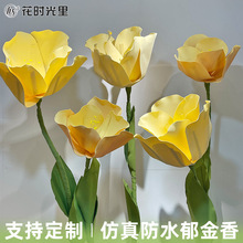 eva仿真郁金香大型纸艺花店铺橱窗场景布置商超场地布置巨型纸花