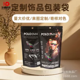 休闲食品包装;糖巧包装;医药包装