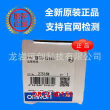 �Wķ�� DRT2-ID16S �h�̽K��ģ�K ԭ�b��ǰ�_�J���