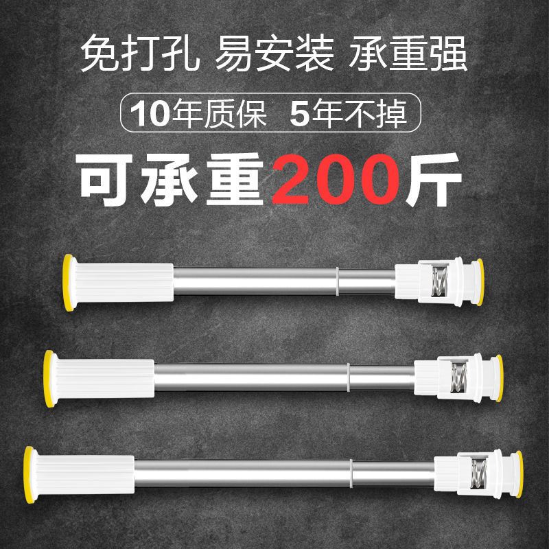 免打孔伸縮杆晾衣杆衣櫃挂衣杆臥室窗簾杆衛生間浴簾杆不鏽鋼撐杆