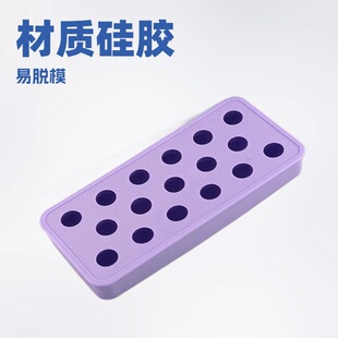 Summer Ice-Making Food-Grade Silicone Ice Ball Ice Tray Chocolate Mooncake Filling Mold Ice Mold Ice Cube Ice Ball Mold